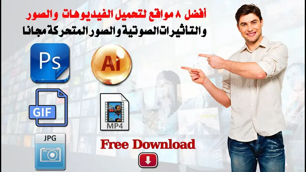 مواقع صور مجانية بدون حقوق