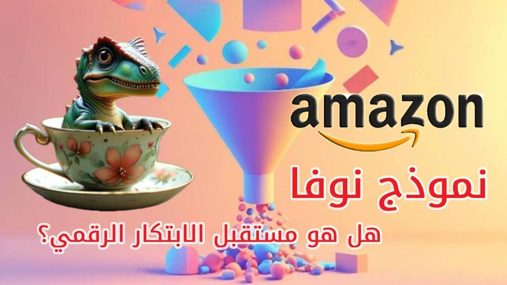 novaamazon